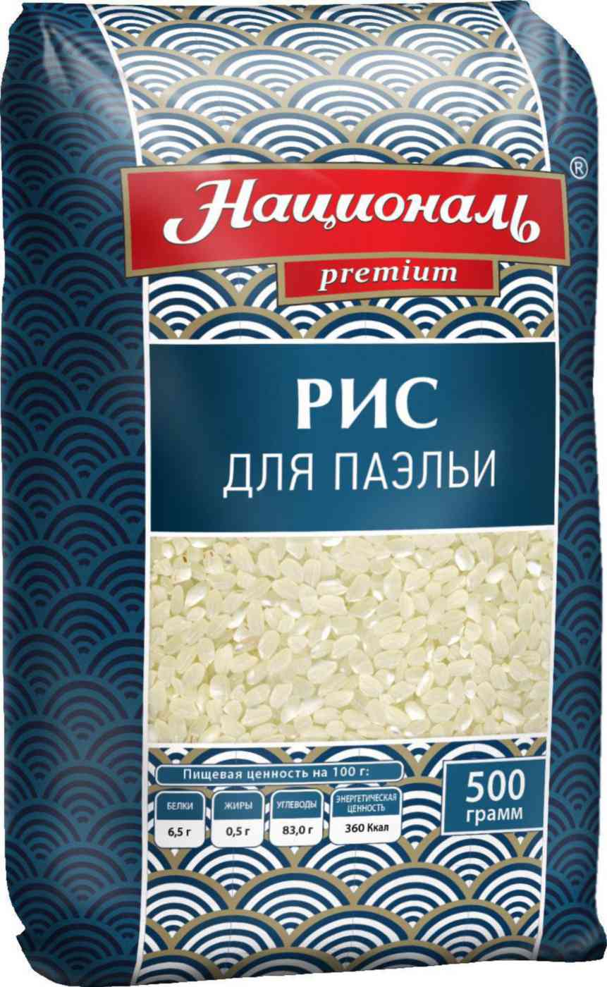 

Рис для паэльи Националь