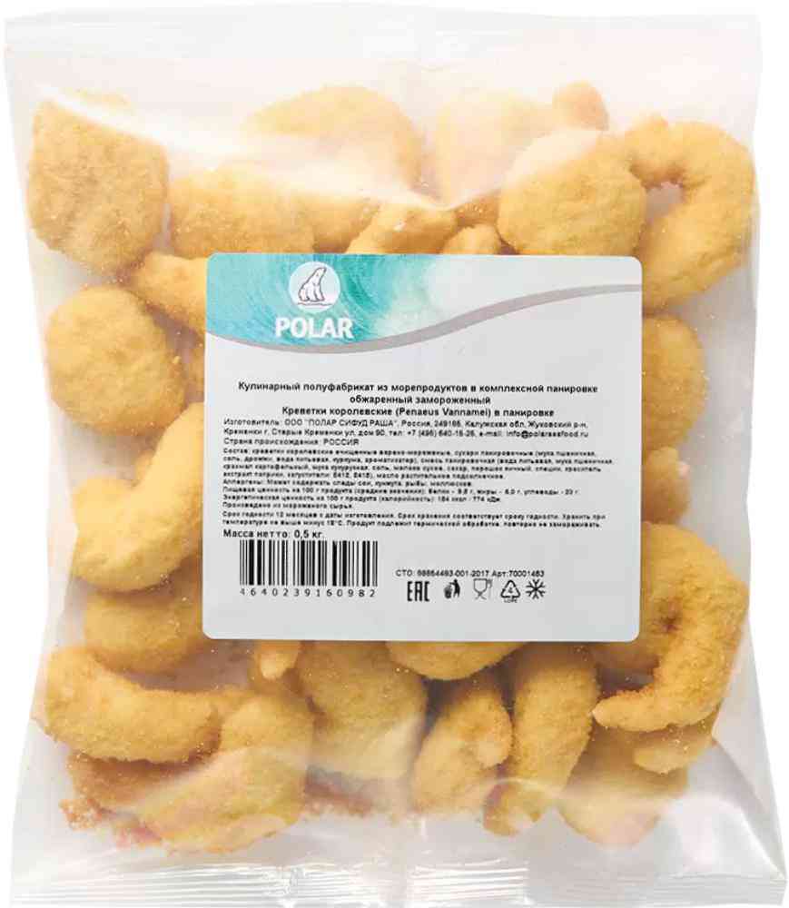 

Креветки королевские в панировке Polar обжаренные замороженные