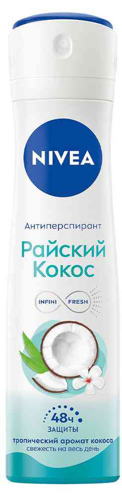 

Антиперспирант спрей NIVEA