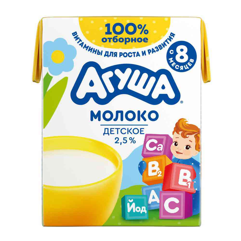 

Молоко стерилизованное Агуша
