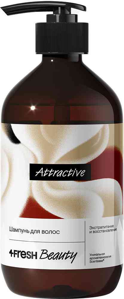 

Шампунь для волос 4Fresh Beauty Attractive экстрапитание и восстановление