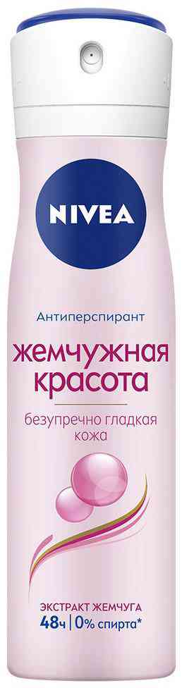 Антиперспирант спрей NIVEA 324₽