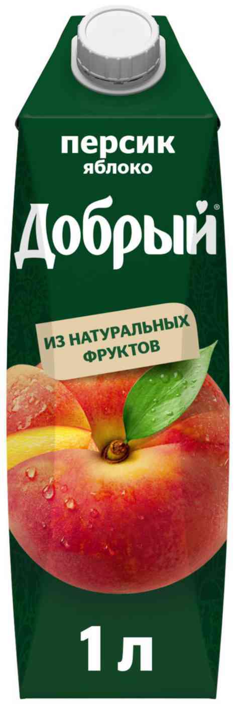 -1