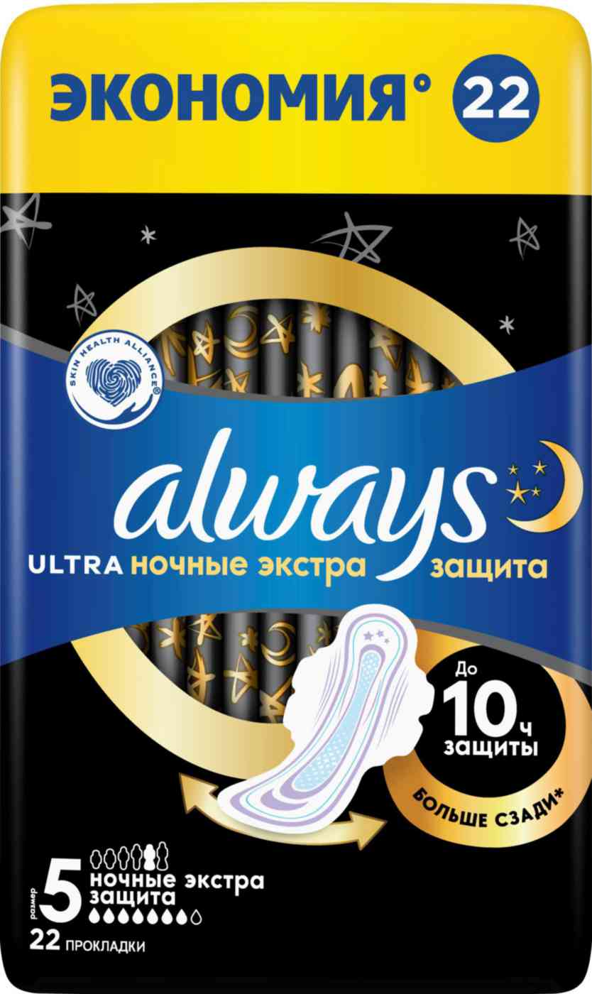 

Прокладки гигиенические Always