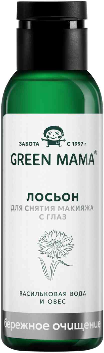 

Лосьон для снятия макияжа с глаз Green Mama васильковая вода-овес