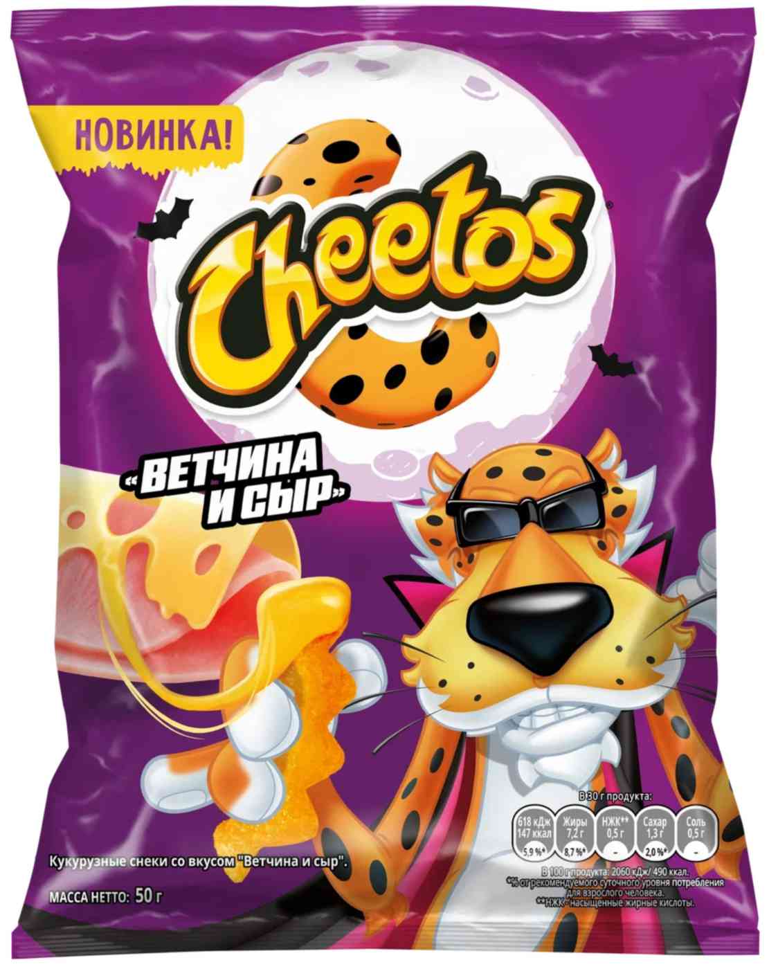 

Снеки кукурузные Cheetos