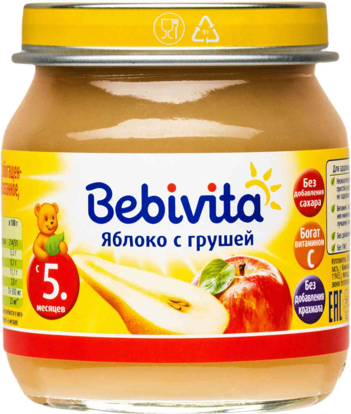 Пюре  Bebivita