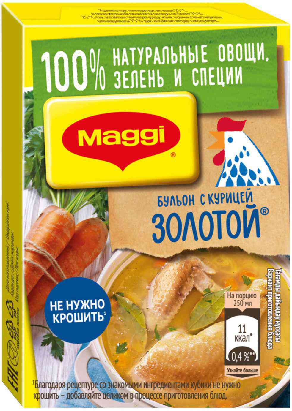 

Бульонный кубик Maggi