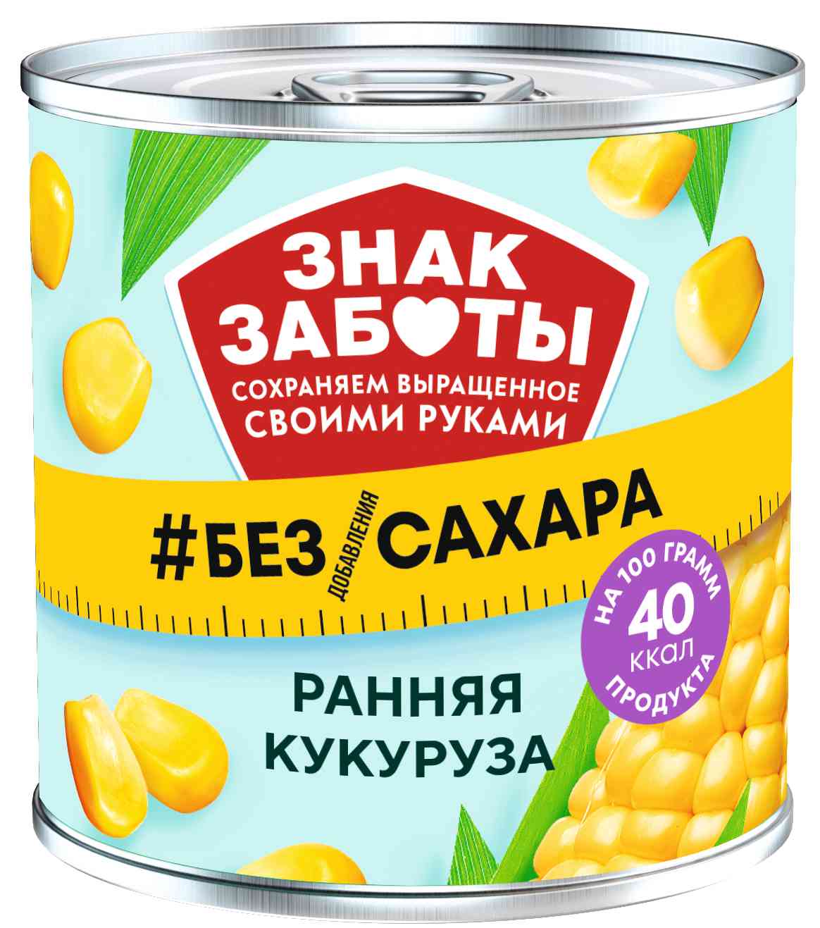 Кукуруза  Знак Заботы