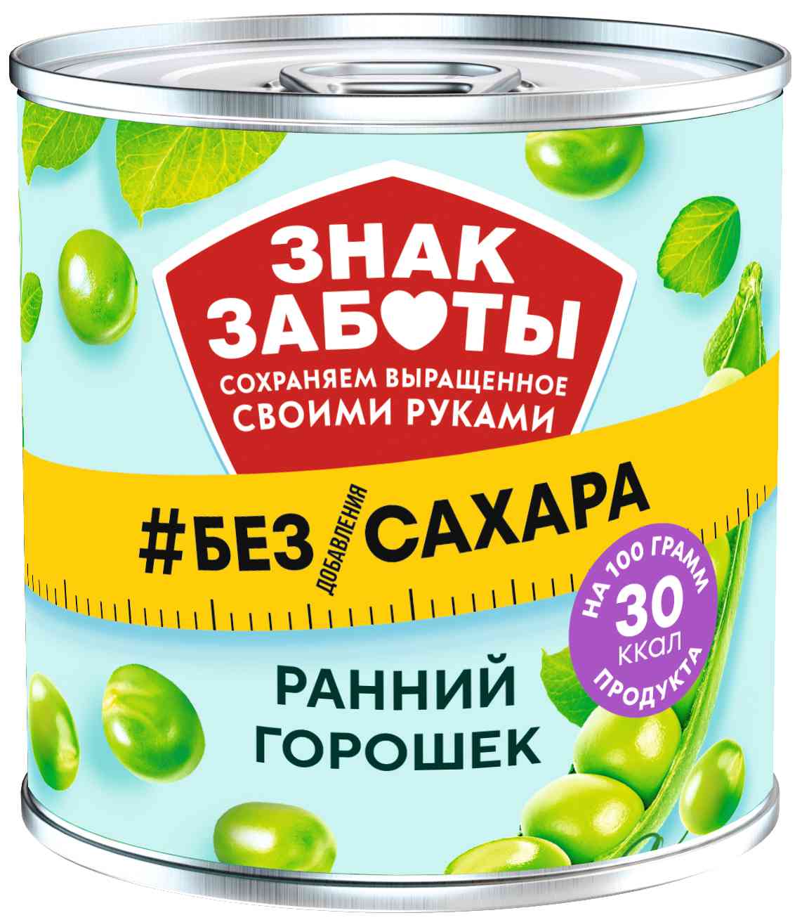 Горошек Знак Заботы 119₽