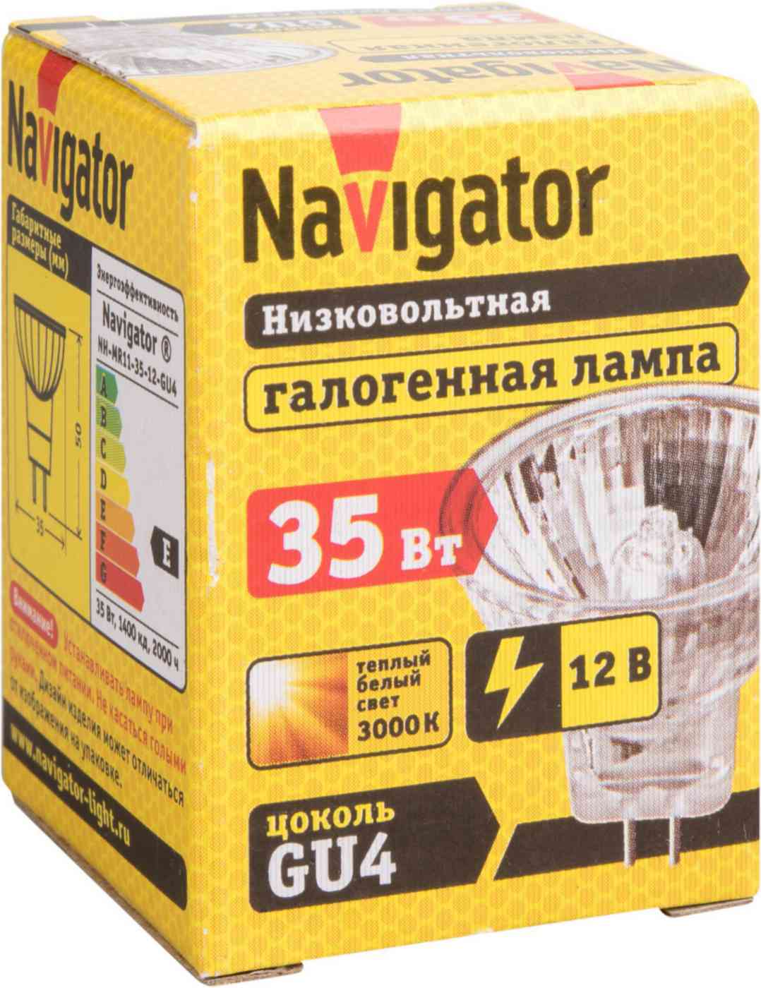 Лампа галогенная низковольтная Navigator