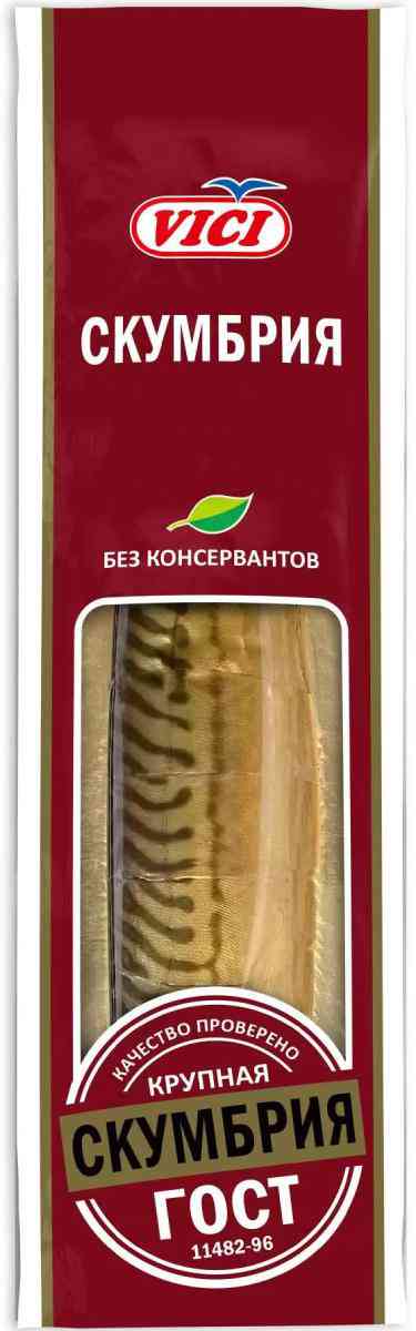 Скумбрия атлантическая холодного копчения Vici крупная, кусочки