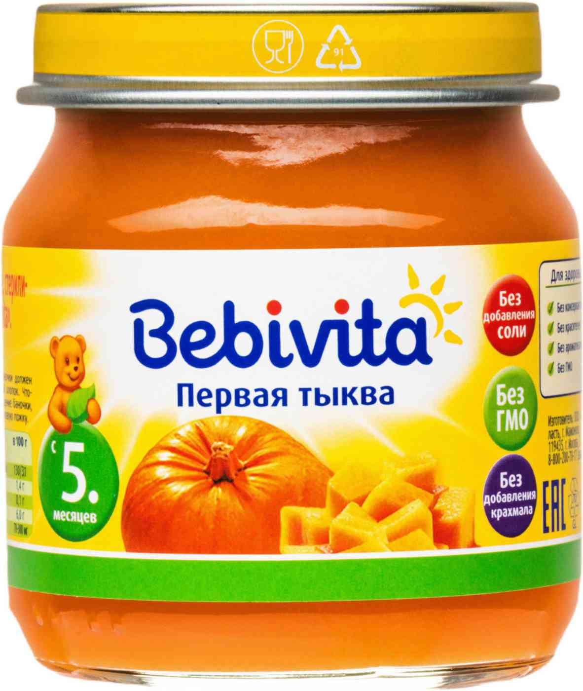 Пюре  Bebivita