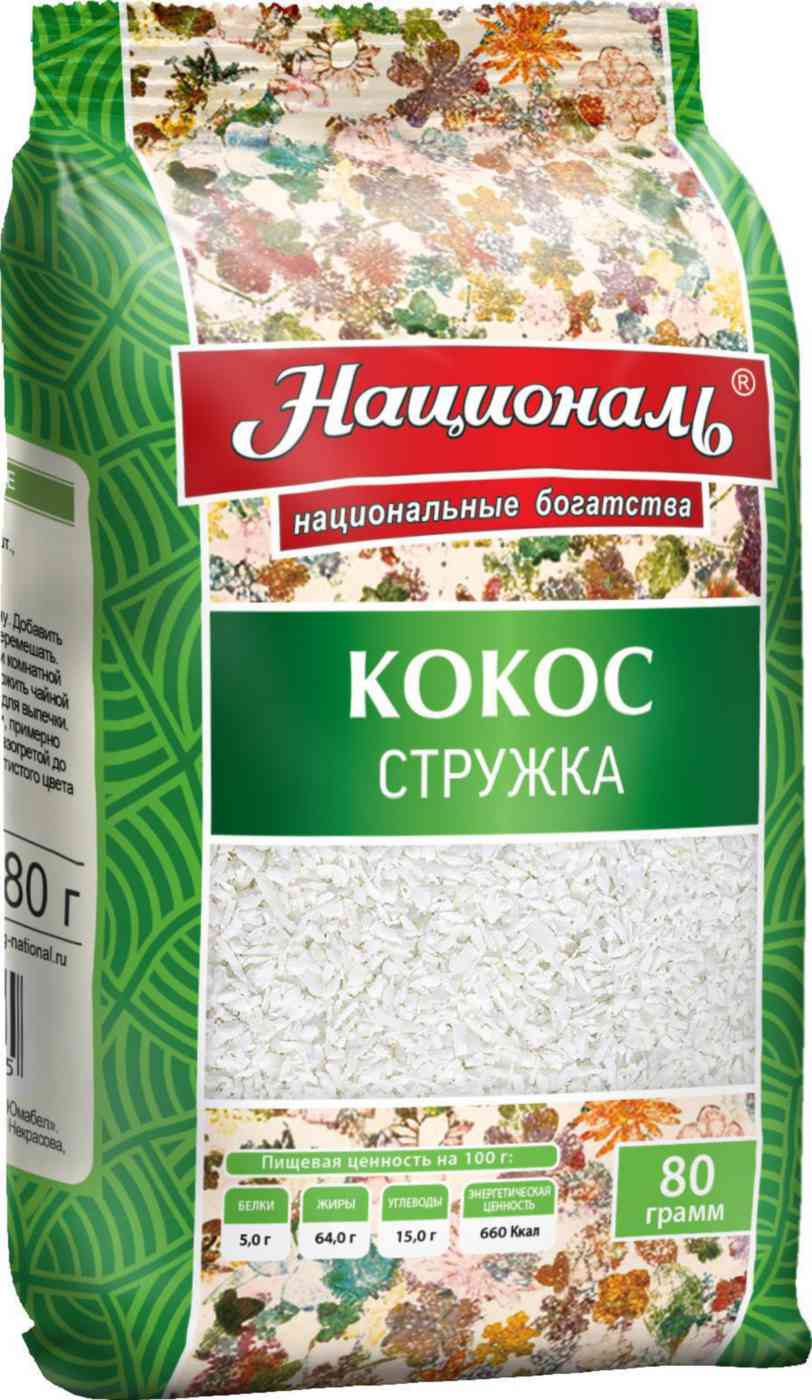 Кокосовая стружка  Националь