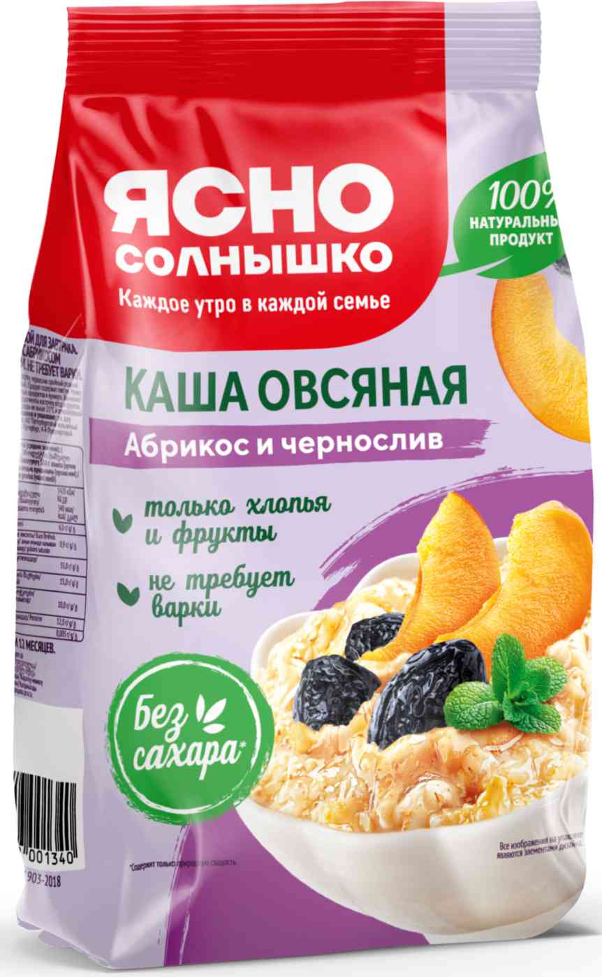 Каша овсяная Ясно Солнышко 99₽