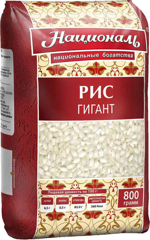 

Рис Гигант Националь