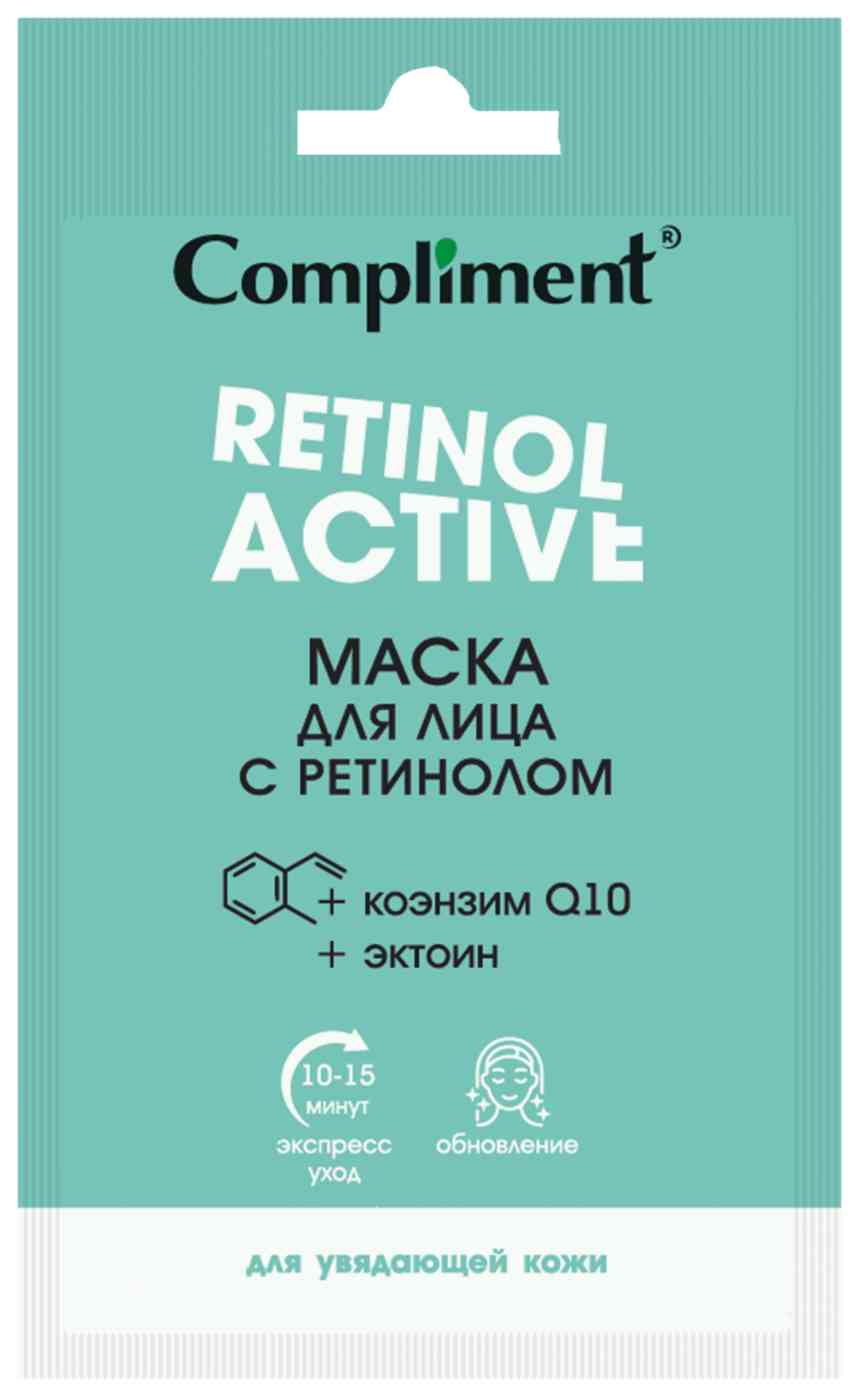 

Маска для лица Compliment