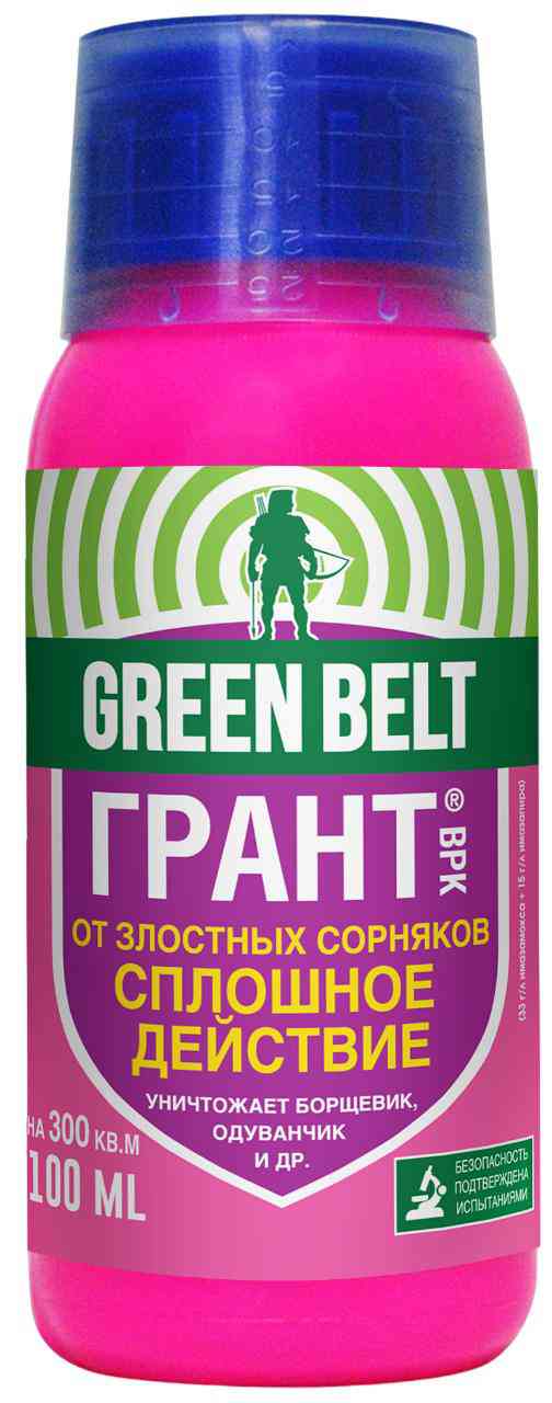 Гербицид от сорняков Green Belt