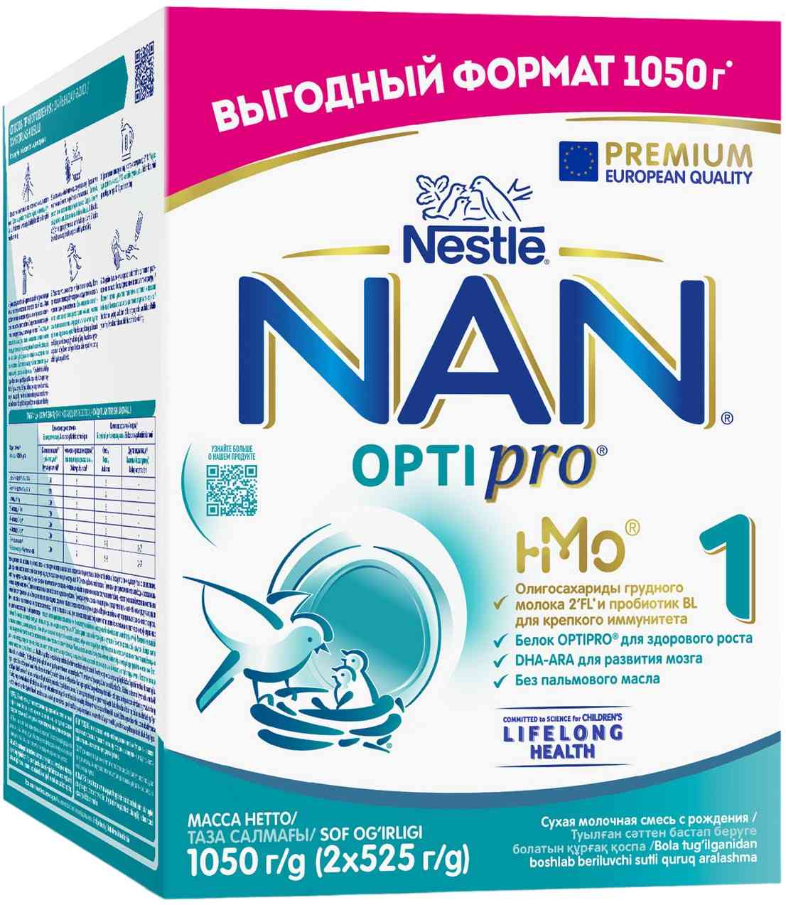 

Сухая молочная смесь NAN
