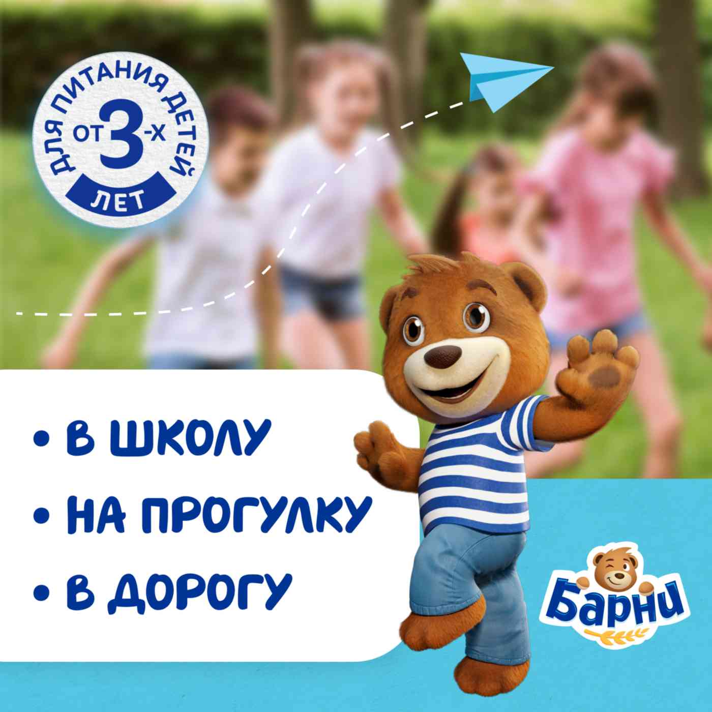 -5