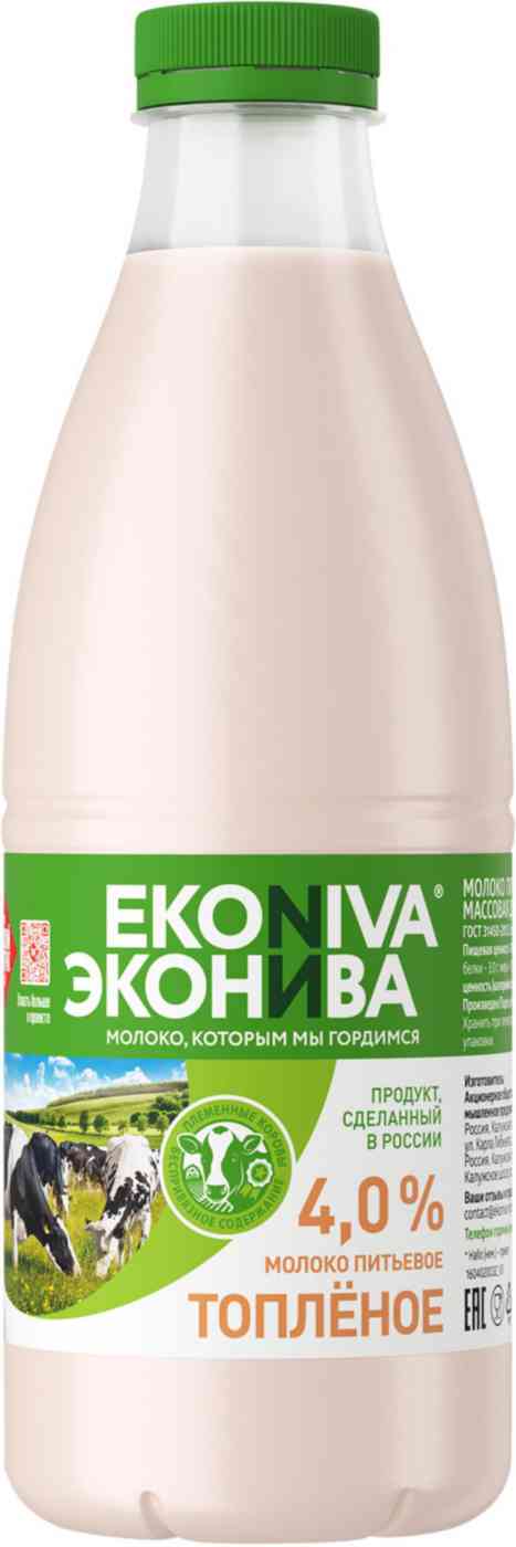 

Молоко топлёное Эконива 4%