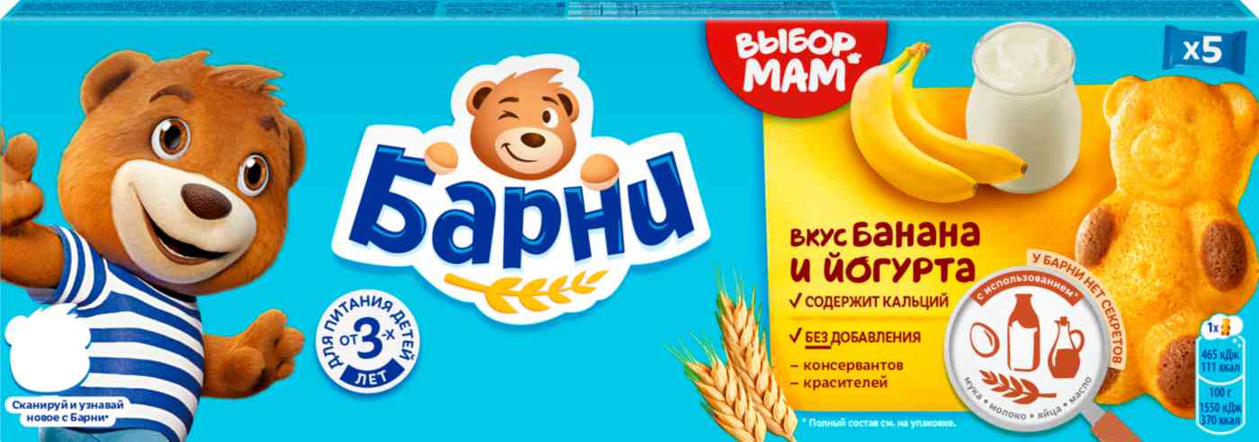 

Пирожное Барни