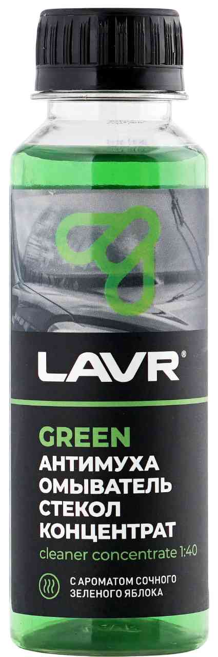 

Стеклоомыватель концентрат LAVR