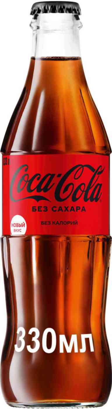

Напиток Coca-Cola
