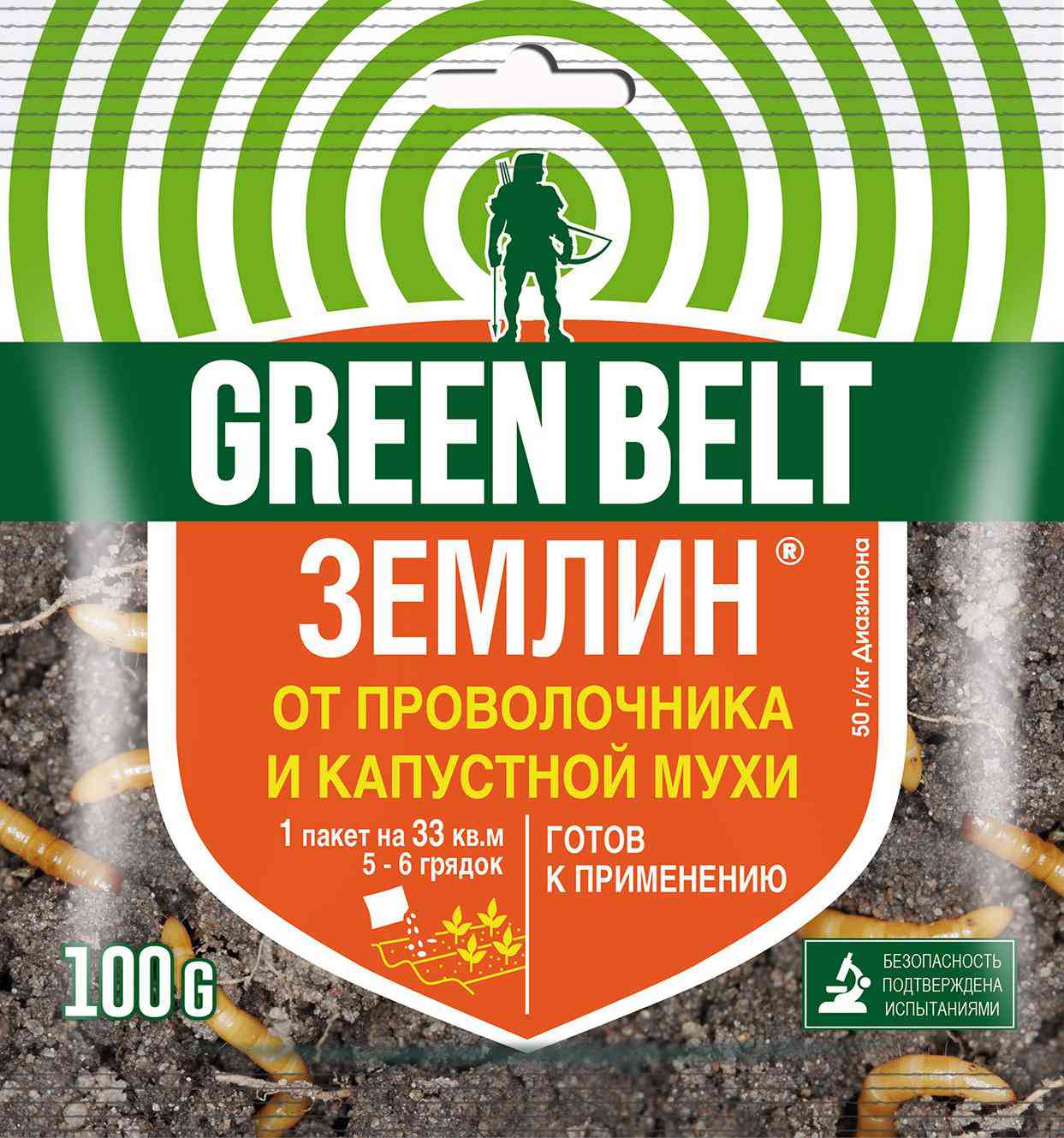 Инсектицид от вредителей Green Belt