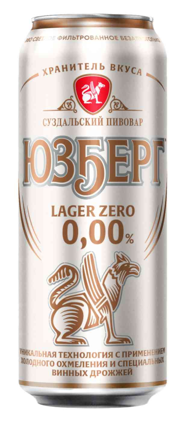 Пиво безалкогольное Юзберг светлое