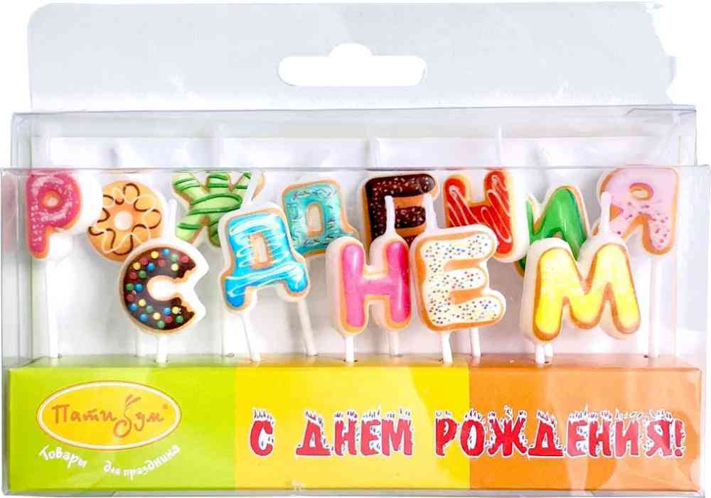 Свечи для торта Патибум 286₽