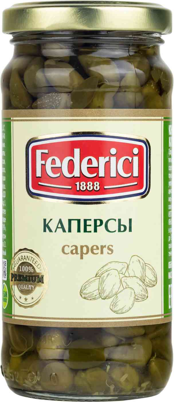 Каперсы цельные Federici