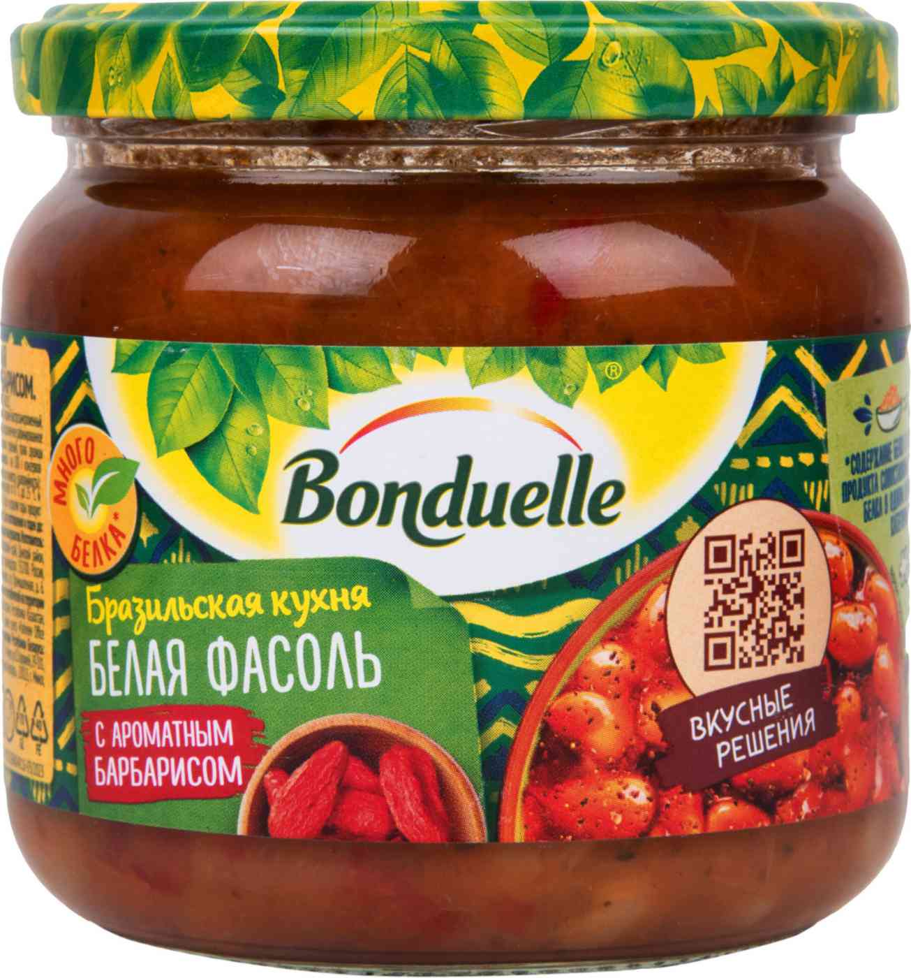 Фасоль белая Bonduelle