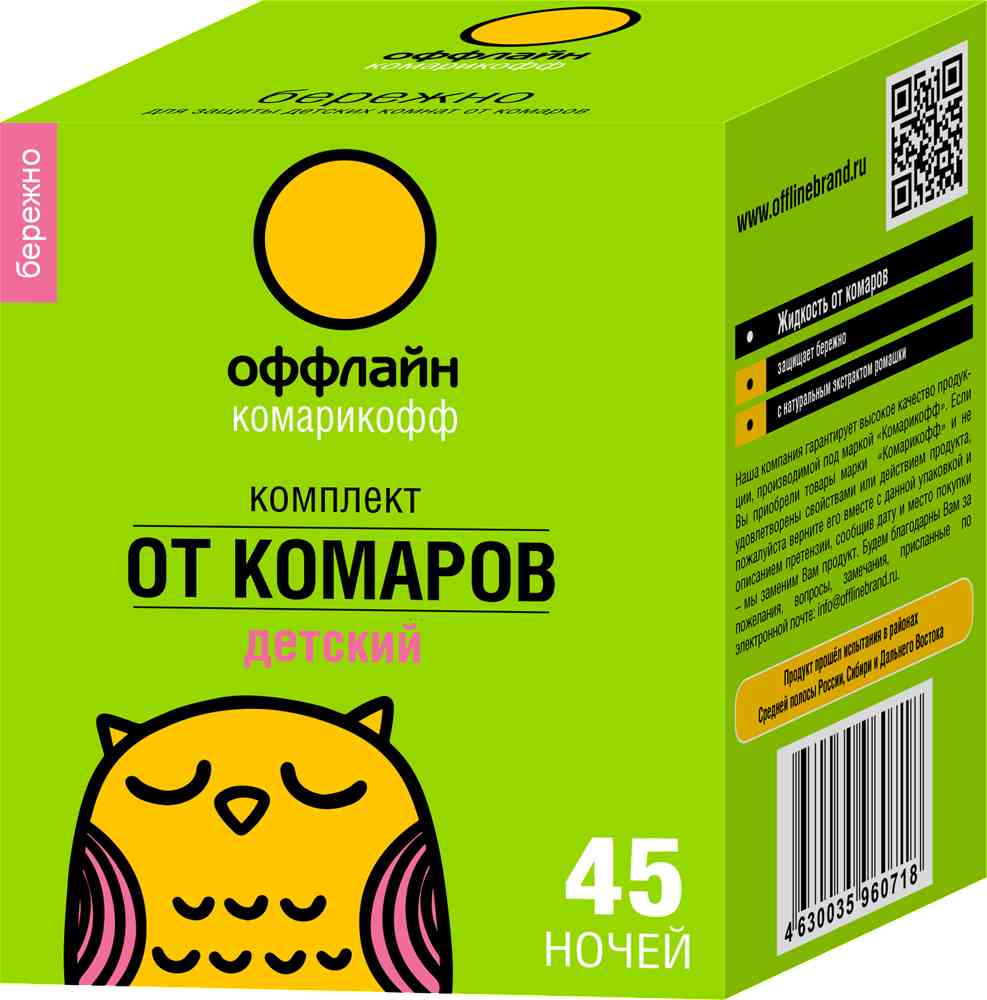 

Комплект от комаров детский Комарикофф
