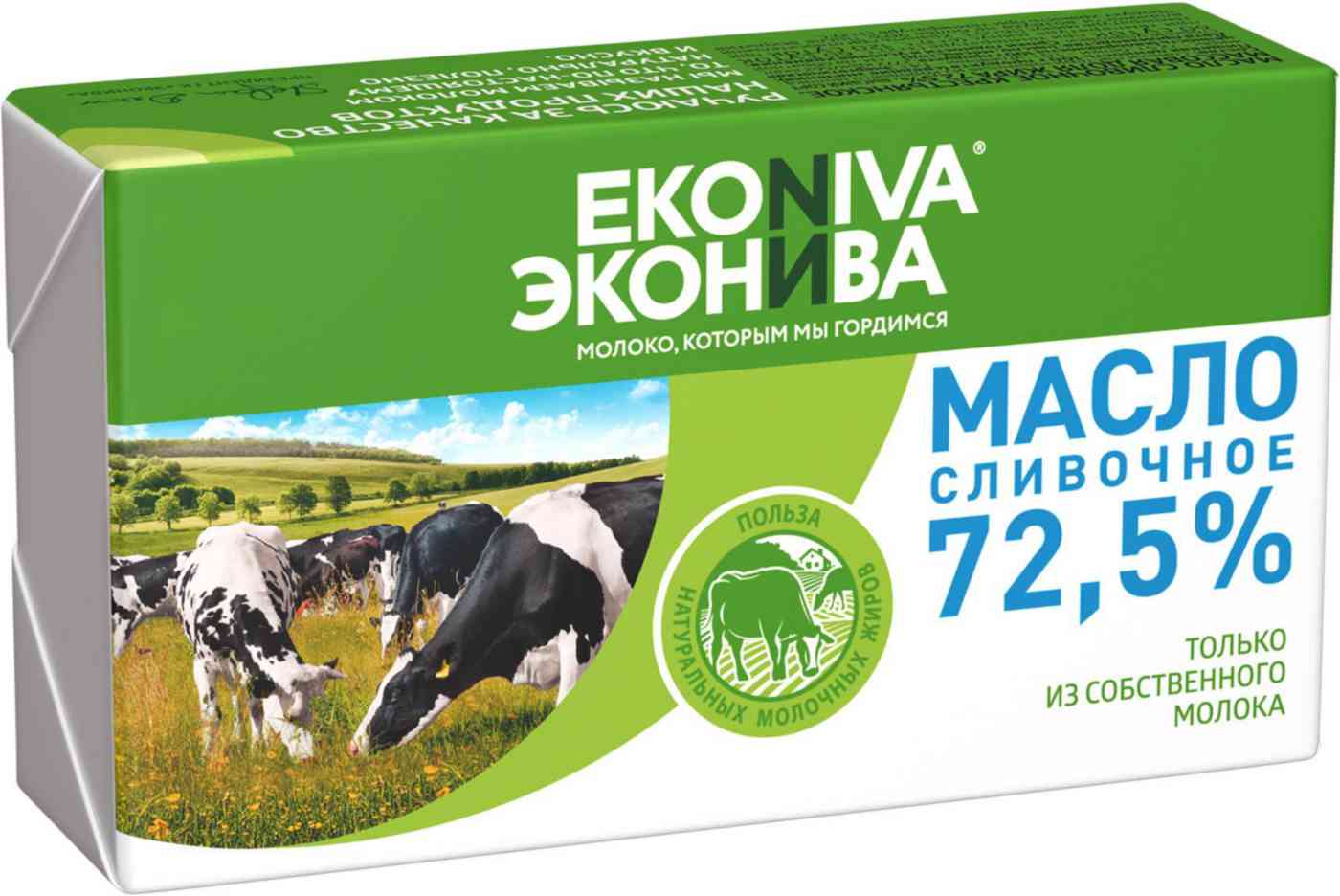 

Масло сливочное Эконива 72,5%