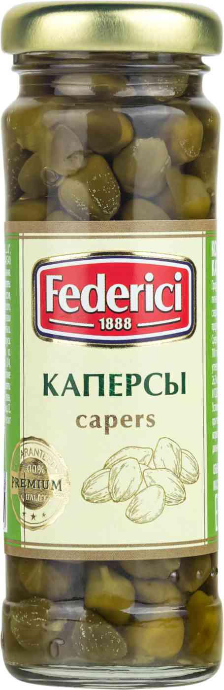 Каперсы цельные Federici