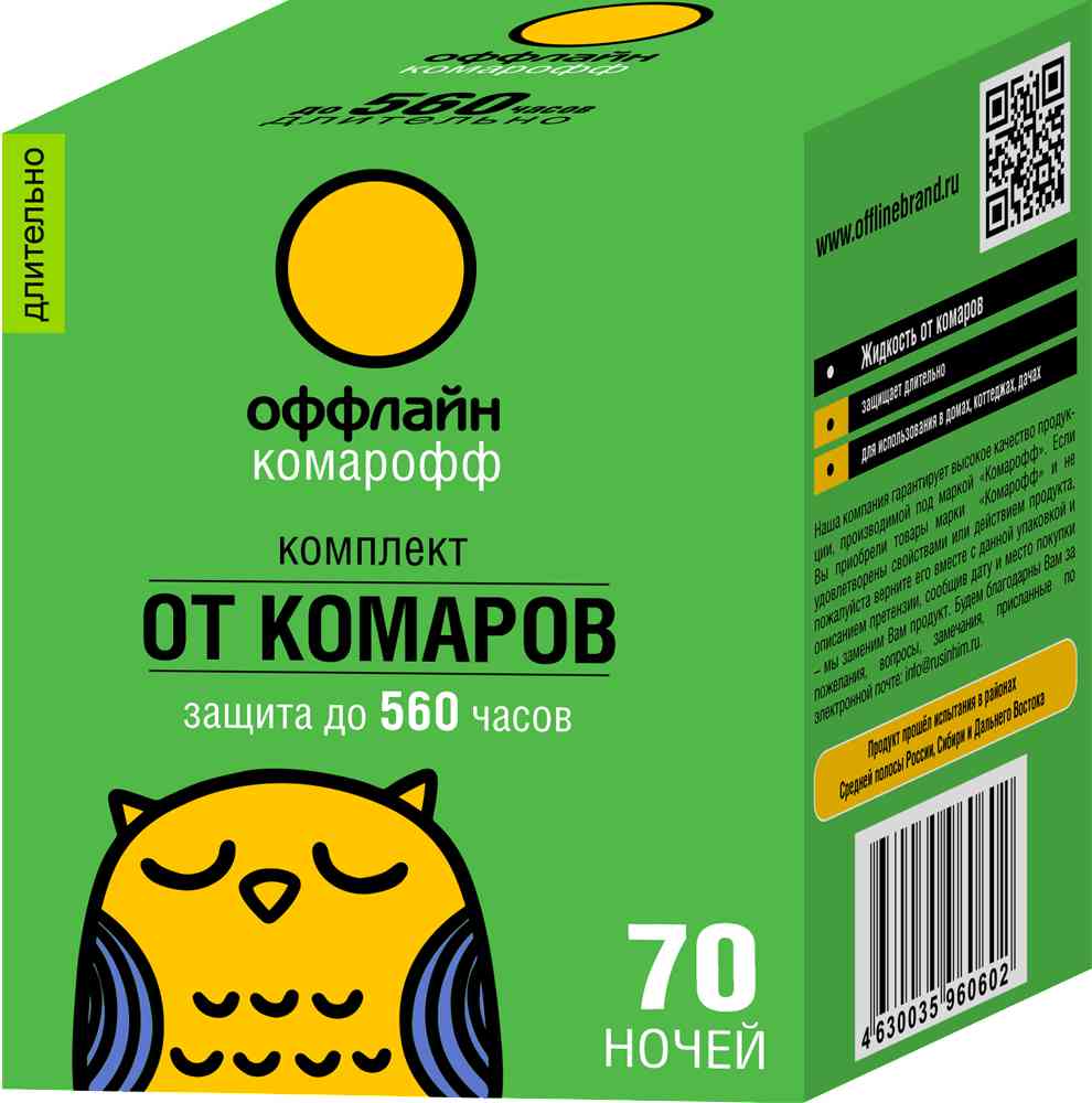 

Комплект от комаров Комарофф