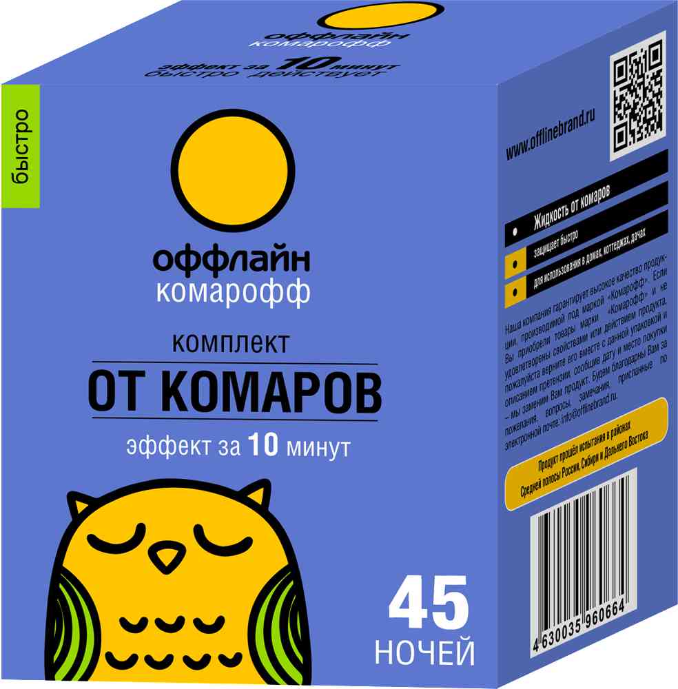 

Электрофумигатор + жидкость от комаров Комарофф