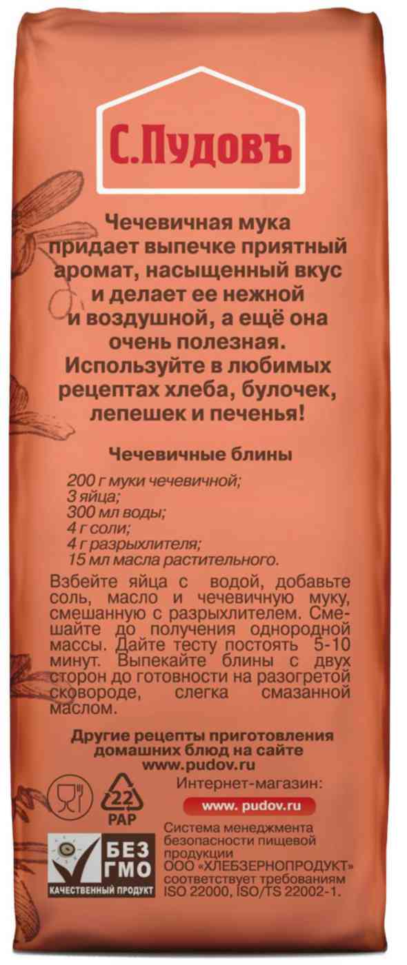 -3