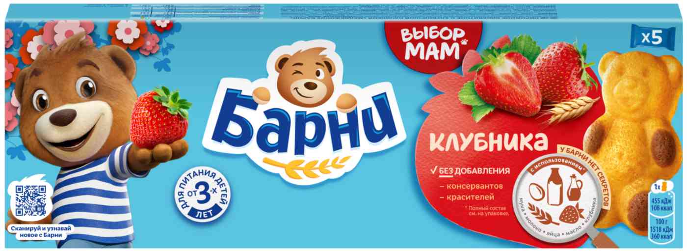 

Пирожное Барни