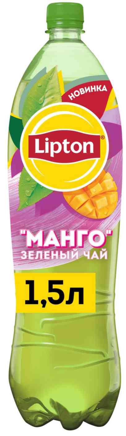 Холодный чай зеленый Lipton