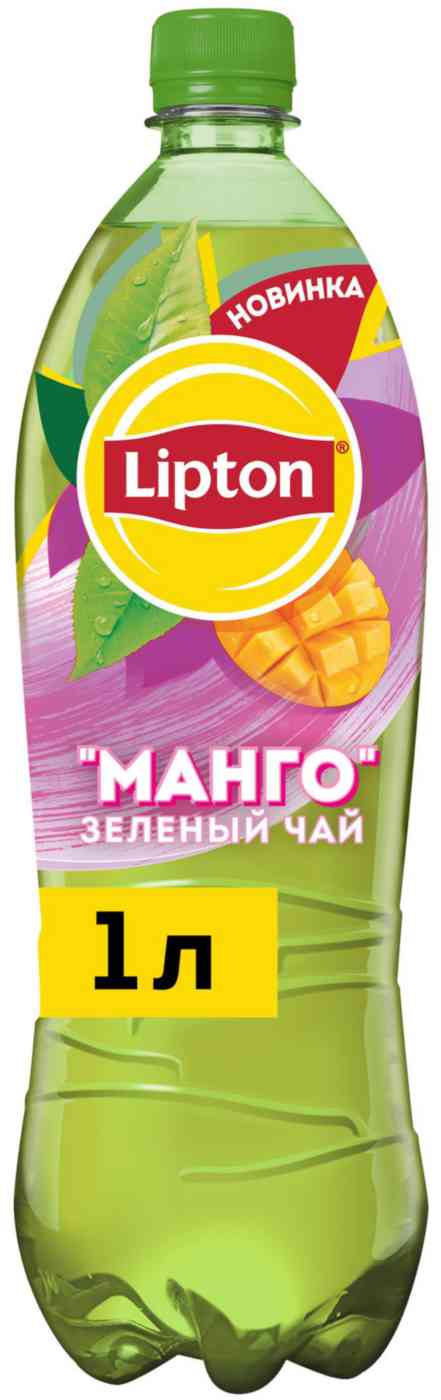 Холодный чай зеленый Lipton 144₽