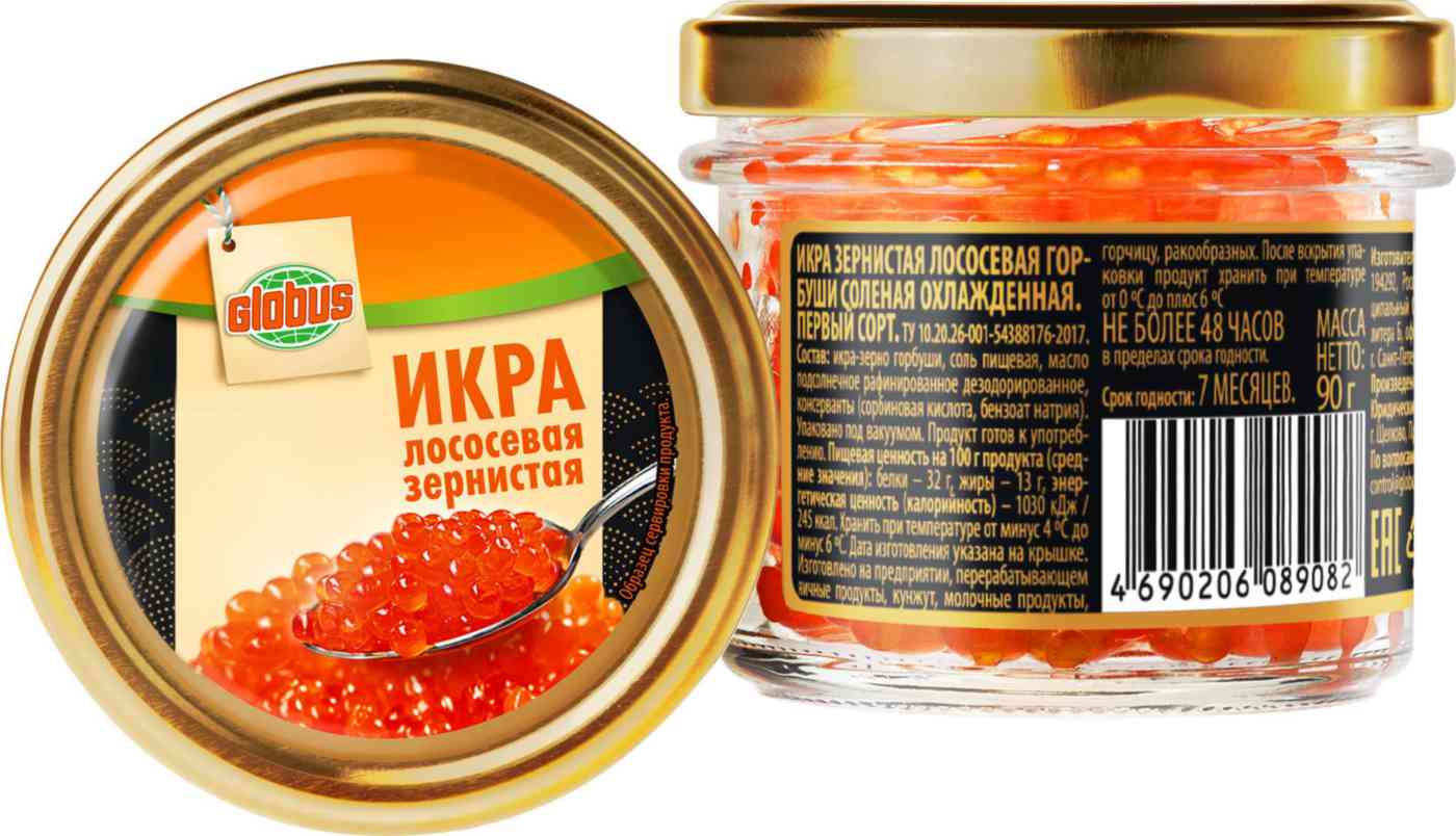 

Икра лососёвая зернистая Глобус