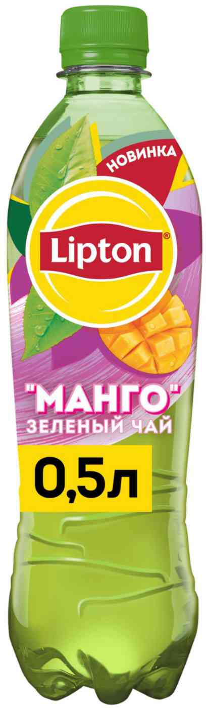 Холодный чай зеленый Lipton 105₽