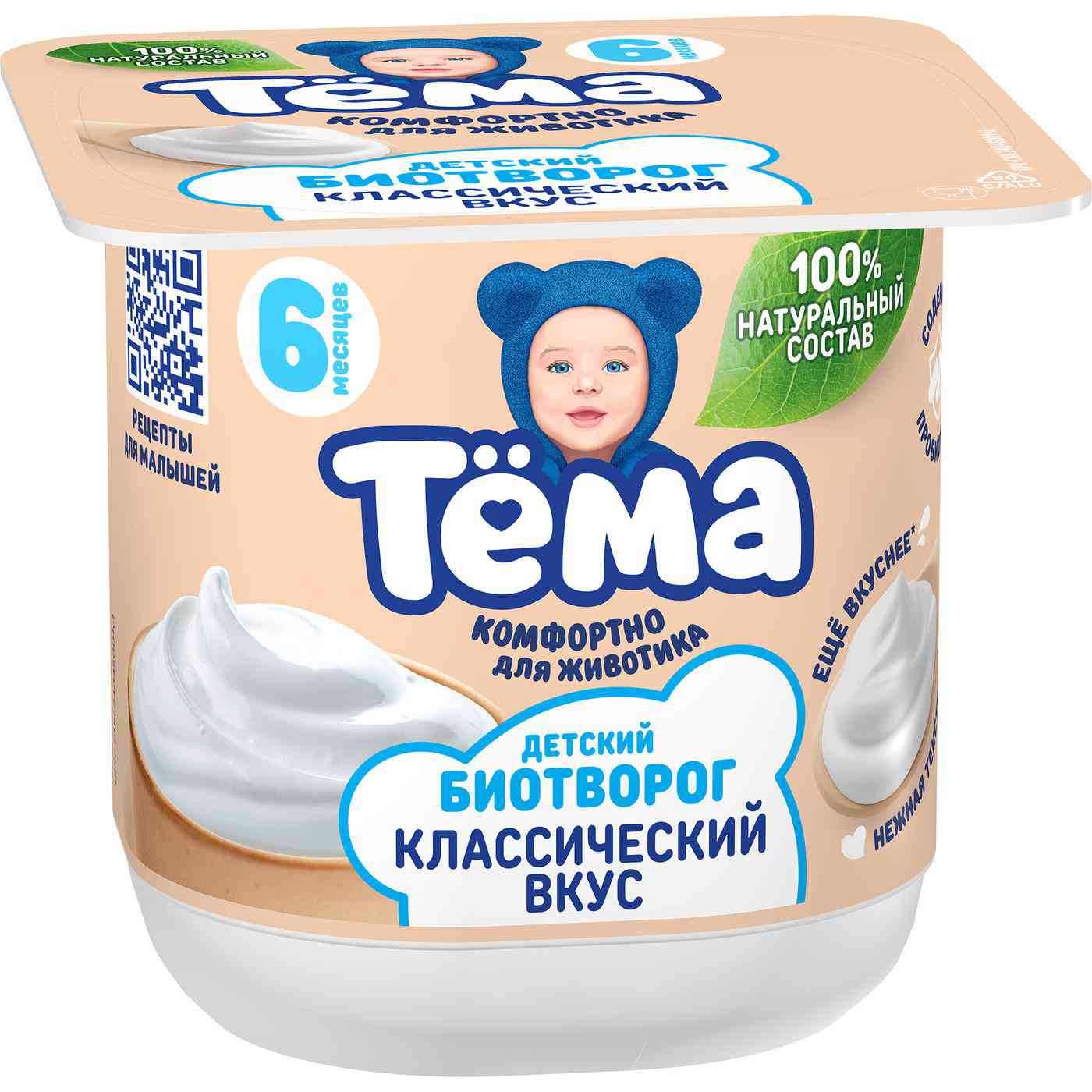 

Творог Тёма
