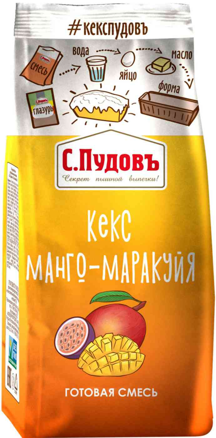 

Кекс С. Пудовъ