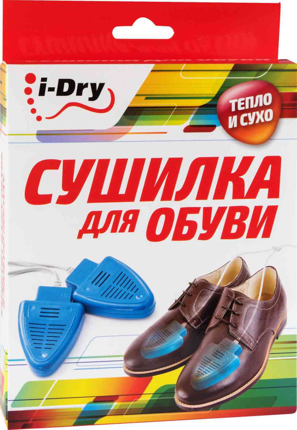 Сушилка для обуви  i-Dry