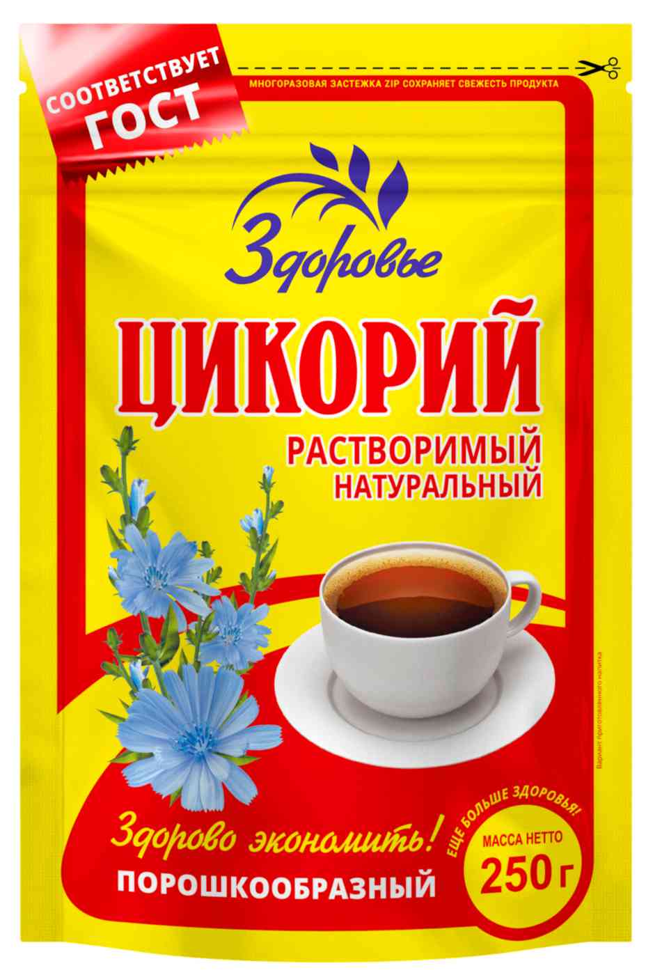 -1