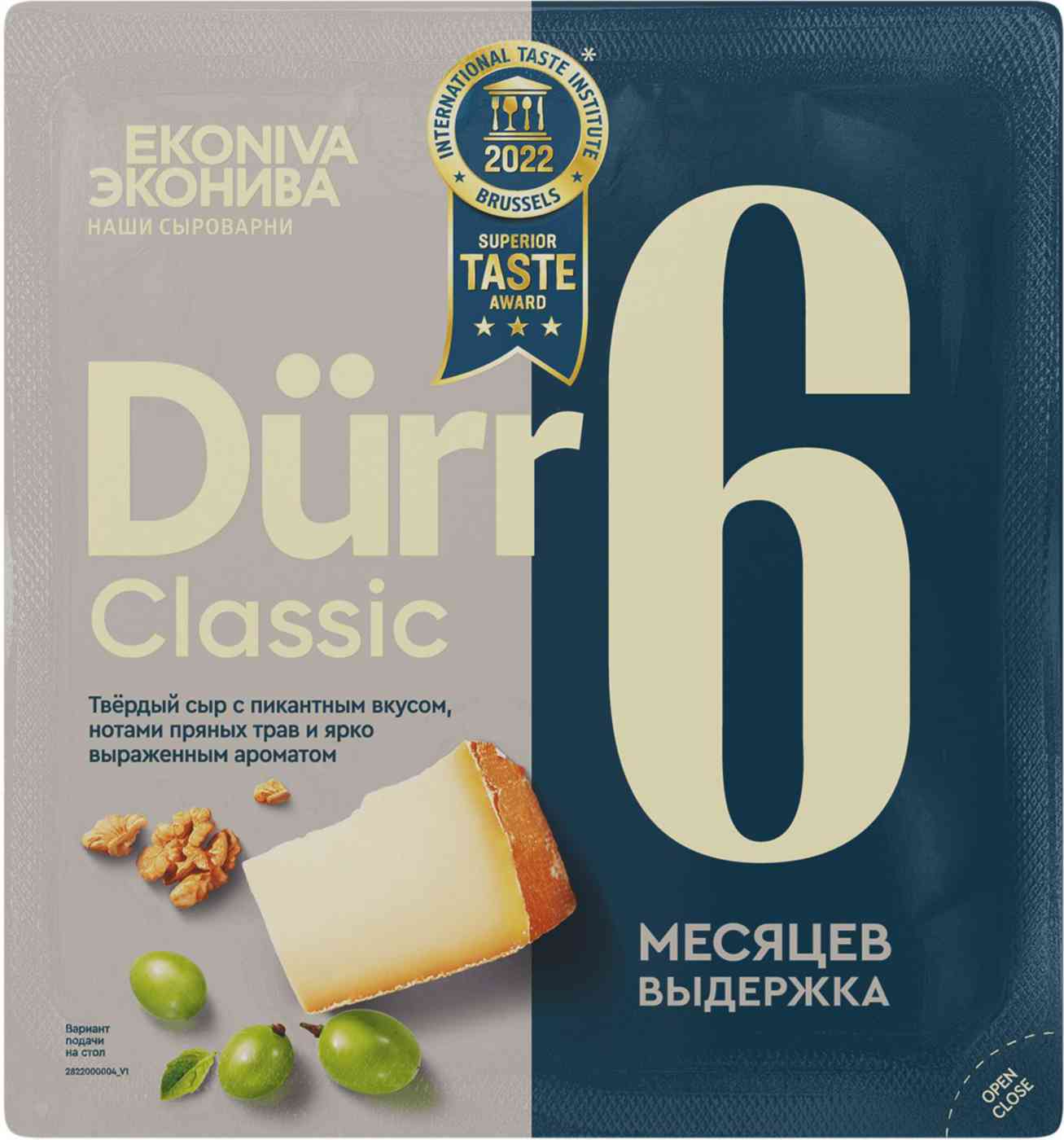 

Сыр твёрдый Эконива Dürr Classic 6 месяцев выдержки 50%