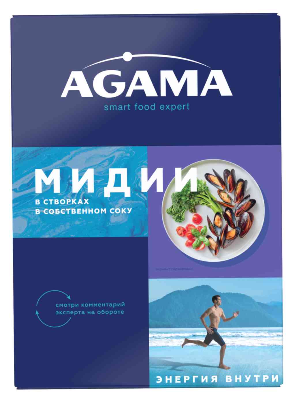 

Мидии Agama